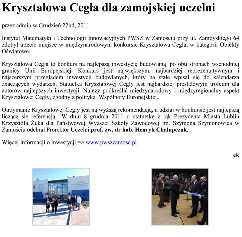 Kryształowa Cegła dla Zamojskiej Uczelni